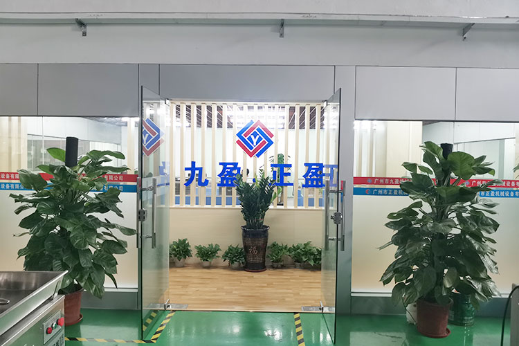 廣州市草莓视频在线观看网站機械設備有限公司