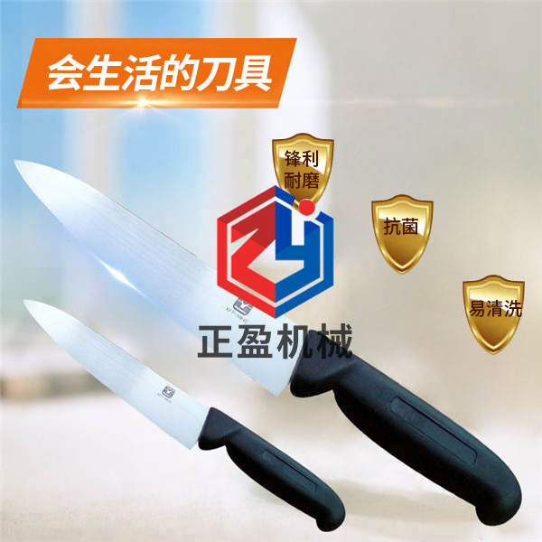 草莓视频在线观看网站鋒利防滑永不生鏽歐式分割刀