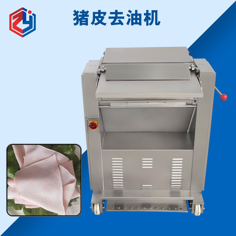 廣州豬皮去油機價格是多少錢？
