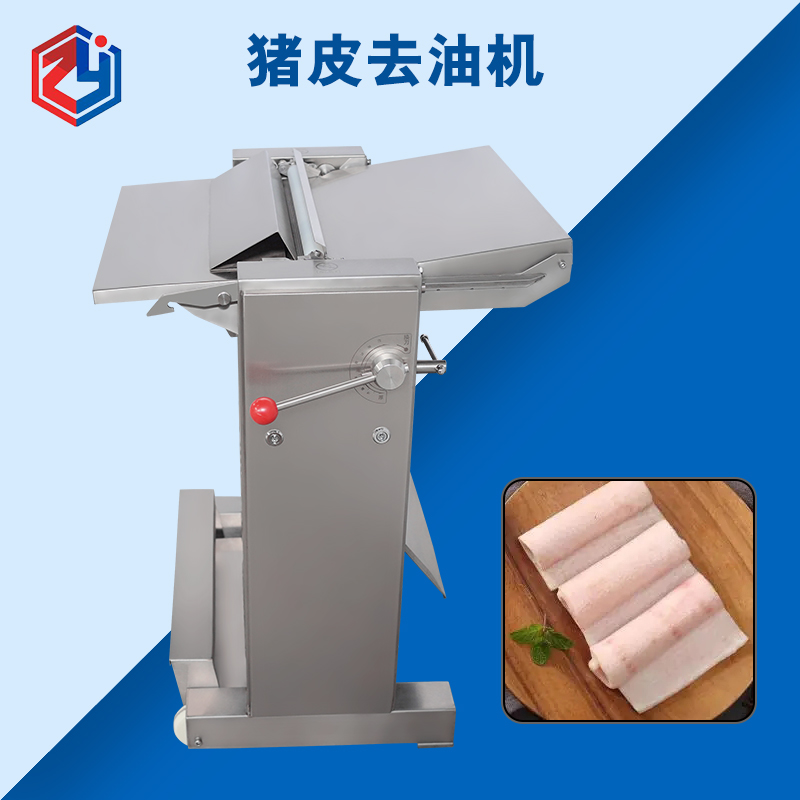 如何保證衛生安全有效清洗豬皮去油機？