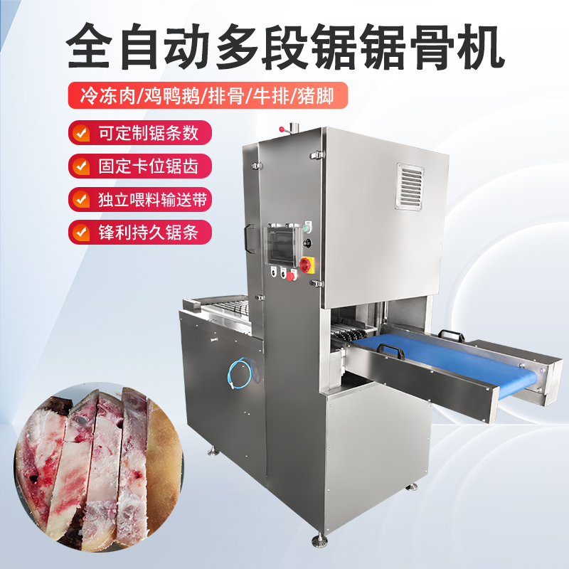 凍肉切塊機的結構與工作原理是什麽？